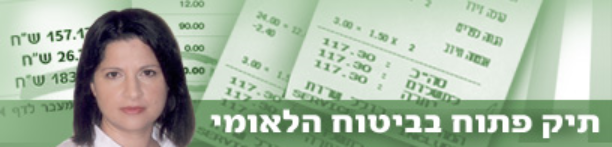 YNET